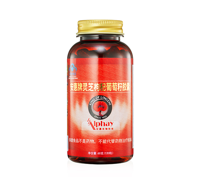 利来w66牌灵芝枸杞<br/>葡萄籽胶囊