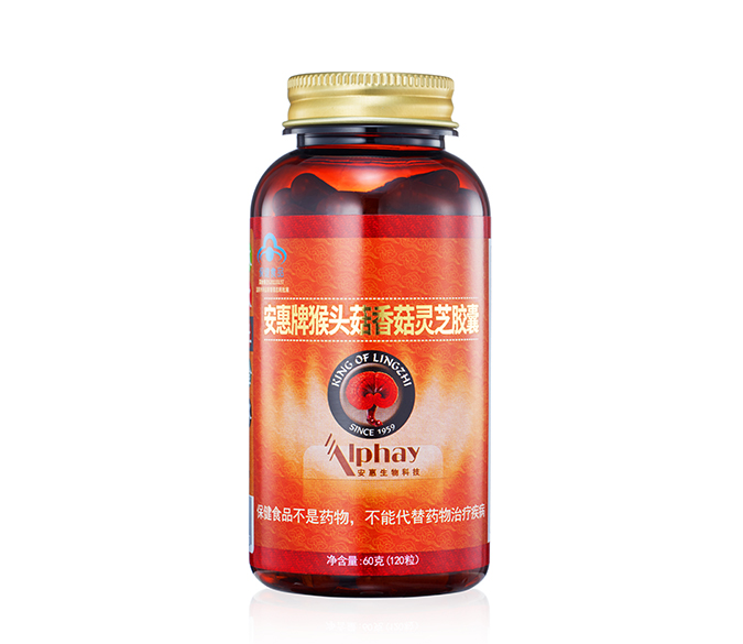 利来w66牌猴头菇香菇<br/>灵芝胶囊