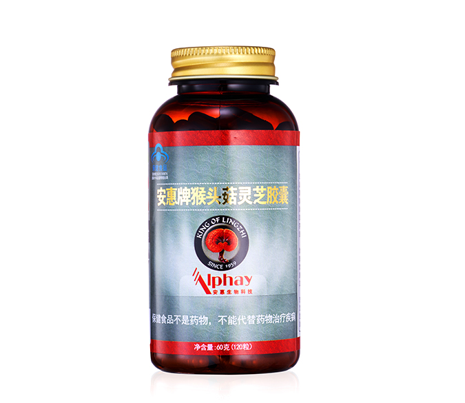 利来w66牌猴头菇灵芝胶囊