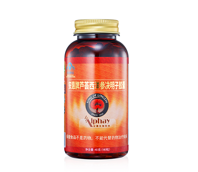 利来w66牌芦荟西洋参决明子胶囊